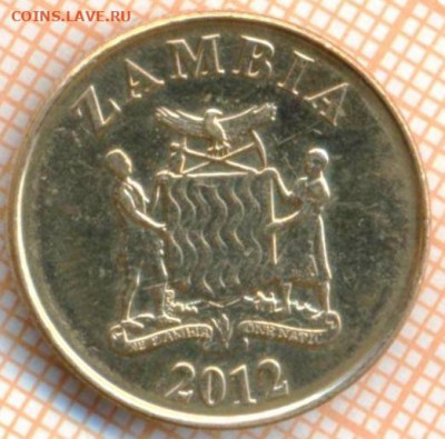 Замбия 50 нгве 2012 г., до 14.07.2021 г. 22.00 по Москве - Замбия 50 нгве 2012 3142