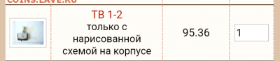 Золотые керамич. процессоры и советские детали с позолотой - IMG_20210708_121548