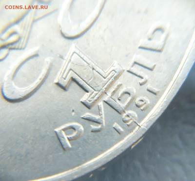 фикс Низами раскол - IMG_20210419_170154