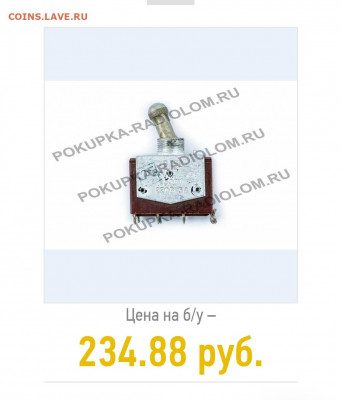 Золотые керамич. процессоры и советские детали с позолотой - Screenshot_2021-07-08-12-32-37-633
