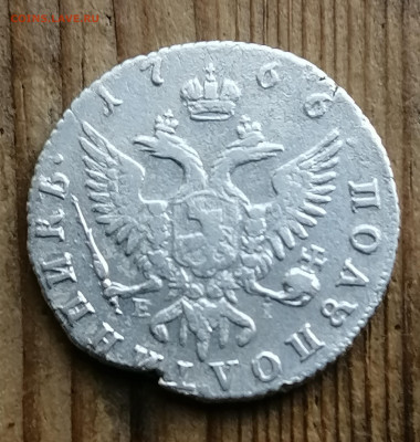 Полуполтинник 1766 мм - IMG_20210708_130841