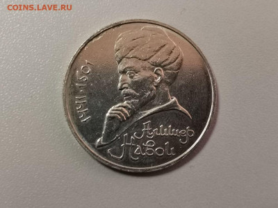 1р 1991г Навои (перепутка 1990), до 13.07 - СГ Навои перепут-1