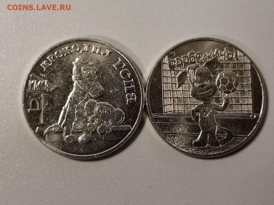 Барбоскины и Крокодил Гена(2шт), до 13.07 - Ч Барб+Гена-1