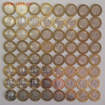 10р биметалл 64шт(без повторов), до 13.07 - Ч бим-64шт запас-2