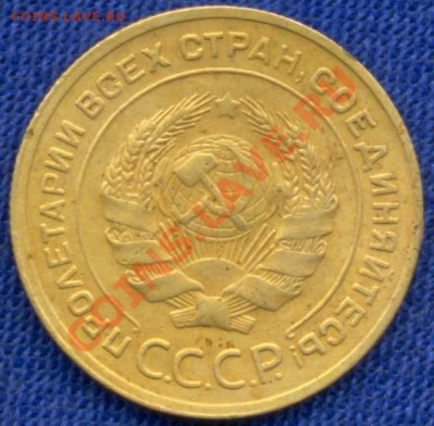 5коп; 1929г. 5коп; 1948г.  оцените по состоянию. - 5 копеек-1929год 001