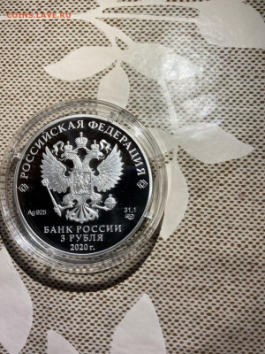 3 руб. 75 лет победы в ВОВ Бессмертный полк 2020 до 14.07 - dTYchzVZeJ0