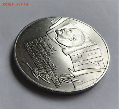 5 рублей 1987 Шайба раскол до 14.07.21 г. 22:00 - IMG_2429.JPG