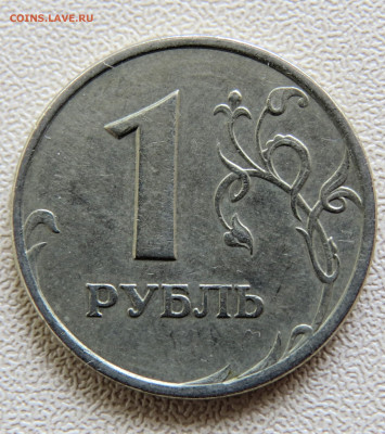 1 рубль 2005 СПМД помогите определить штемпель - IMG_1754.JPG