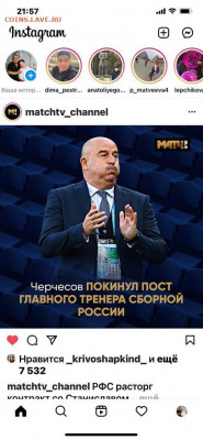 ЧЕ 2020 - IMG-20210708-WA0174
