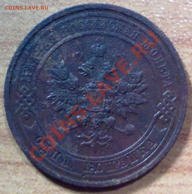 1 копейка 1914 г. до 27.10.11 в 22:00 МСК (135) - а135_1914