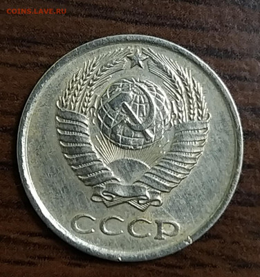 10 копеек 1958 года - 20210708_164440_copy_1163x1236
