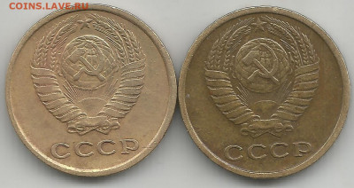 2 копейки 1977 г. - Scan0814 (Копировать)