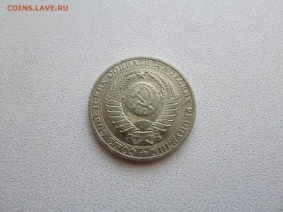 1 рубль 1989, без обращения , 14.07.21. 22.20 - SAM_2610.JPG