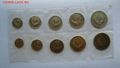 Годовые наборы 1965, 1966, 1969 - Набор 65 (2)+