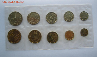 Годовые наборы 1965, 1966, 1969 - Набор 65 (1)+