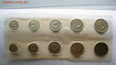 Годовые наборы 1965, 1966, 1969 - IMG_4944.JPG
