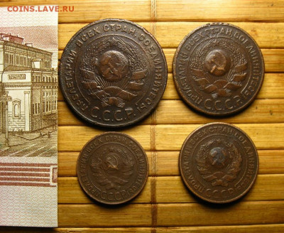 1,2,3,5 копеек 1924 г., до 12.07.21 в 22:10 МСК - 1.JPG