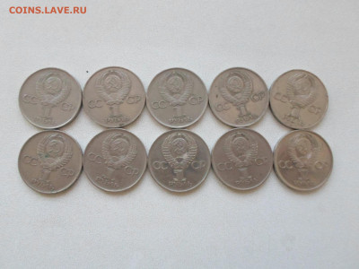 1 рубль 30 лет Победы, 10 шт. 14.07.21. 22.20 - SAM_2774.JPG