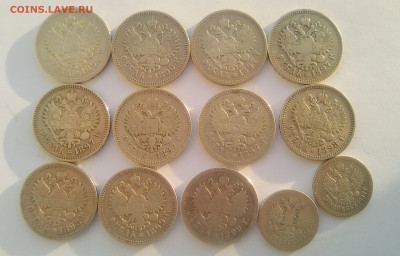 Рубли и полтинники Николая 2 до 12.07.21 - 22