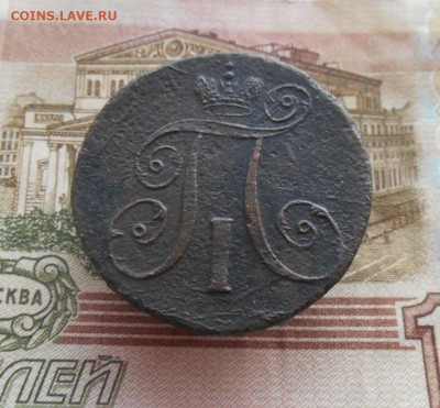 2 копейки 1797 года АМ. До 11.07 2021 22-00 МСК - 3.JPG