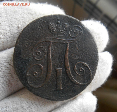 2 копейки 1797 года АМ. До 11.07 2021 22-00 МСК - 1.JPG