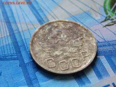 3 копейки 1926 г (перепутка) штамп 3 коп 1935 до 15.07.21 - IMG_1762.JPG
