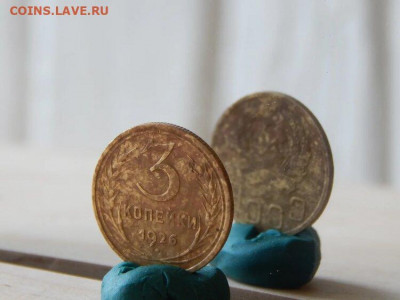 3 копейки 1926 г (перепутка) штамп 3 коп 1935 до 15.07.21 - IMG_1765.JPG