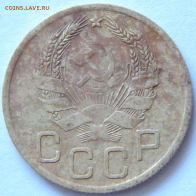 3 копейки 1926 г (перепутка) штамп 3 коп 1935 до 15.07.21 - fbf94f18-9325-4542-9d73-d99e420093ca.JPG