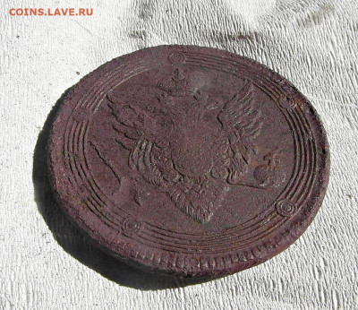 5 копеек 1810 год ЕМ - SAM_2314.JPG