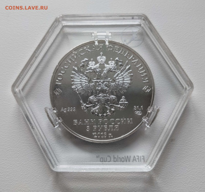 Серебряные монеты России фикс - 1 (3)