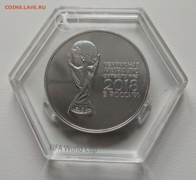 Серебряные монеты России фикс - 1-2