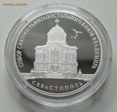 Серебряные монеты России фикс - 2 (2)