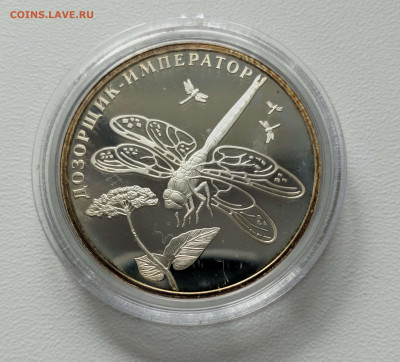Серебряные монеты России фикс - 3 (2)