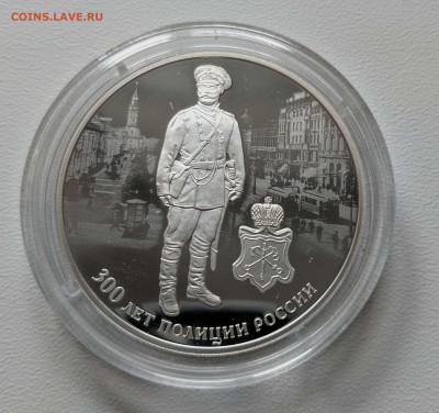 Серебряные монеты России фикс - 4