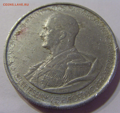 5 пенго 1943 Венгрия №1а 11.07.2021 22:00 МСК - CIMG3492.JPG