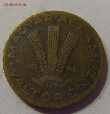 20 филлеров 1946 Венгрия №1а 11.07.2021 22:00 МСК - CIMG3576.JPG
