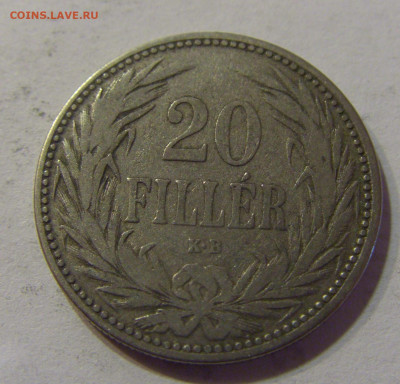 20 филлеров 1892 Венгрия №1а 11.07.2021 22:00 МСК - CIMG3586.JPG