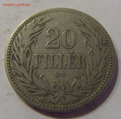 20 филлеров 1892 Венгрия №2а 11.07.2021 22:00 МСК - CIMG3590.JPG