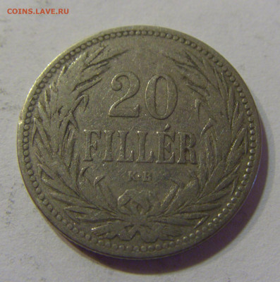 20 филлеров 1893 Венгрия №1а 11.07.2021 22:00 МСК - CIMG3594.JPG