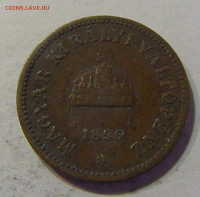 2 филлера 1896 Венгрия №1а 11.07.2021 22:00 МСК - CIMG3748.JPG