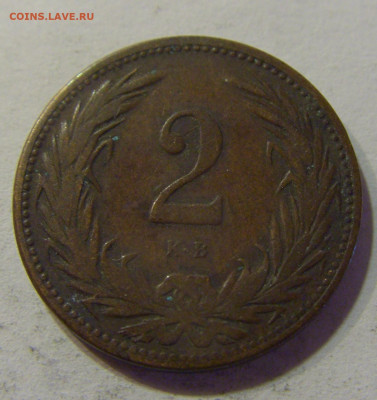 2 филлера 1896 Венгрия №1а 11.07.2021 22:00 МСК - CIMG3746.JPG