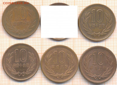 Япония 10 йена, фикс - Япония 10 йен 2861