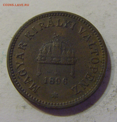 2 филлера 1896 Венгрия №2а 11.07.2021 22:00 МСК - CIMG3752.JPG