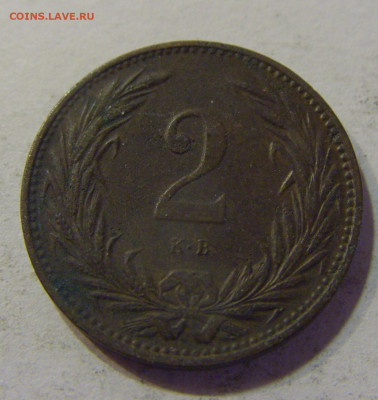 2 филлера 1896 Венгрия №2а 11.07.2021 22:00 МСК - CIMG3750.JPG