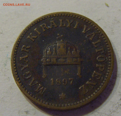 2 филлера 1897 Венгрия №1а 11.07.2021 22:00 МСК - CIMG3756.JPG
