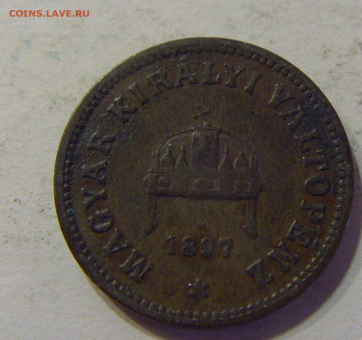 2 филлера 1897 Венгрия №2а 11.07.2021 22:00 МСК - CIMG3760.JPG
