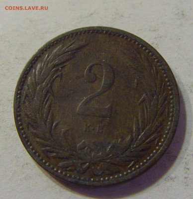 2 филлера 1897 Венгрия №2а 11.07.2021 22:00 МСК - CIMG3758.JPG