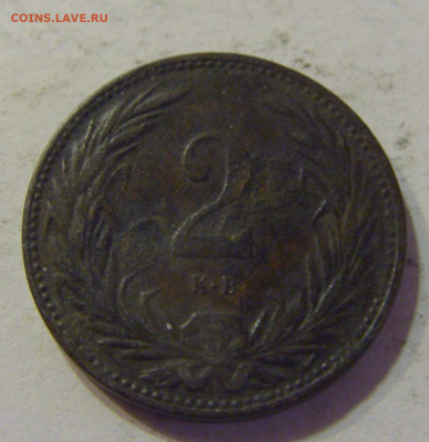 2 филлера 1899 Венгрия №1а 11.07.2021 22:00 МСК - CIMG3770.JPG
