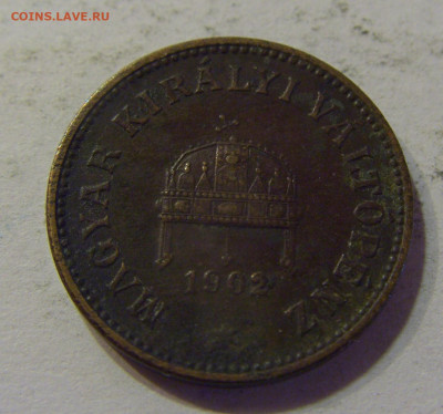 2 филлера 1902 Венгрия №1а 11.07.2021 22:00 МСК - CIMG3784.JPG
