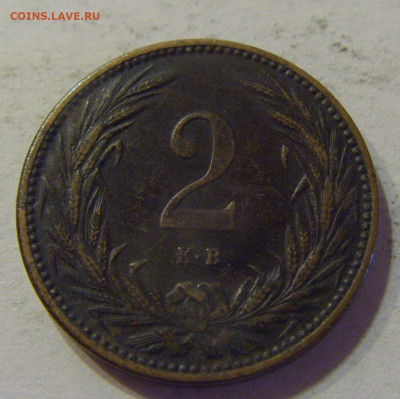 2 филлера 1902 Венгрия №1а 11.07.2021 22:00 МСК - CIMG3782.JPG